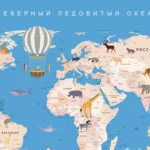 купить карту мира фотообои в детскую для мальчика